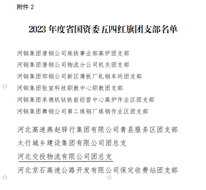 1714390331549593.png 2.png